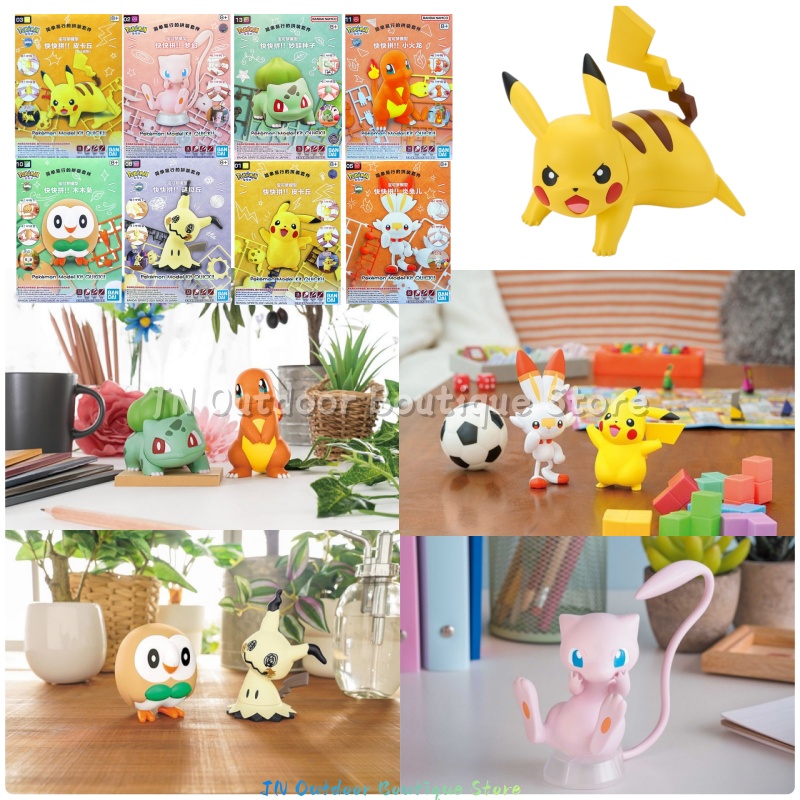 Model Kit Quick Eevee - Kit de Montagem Rápida Bandai EG