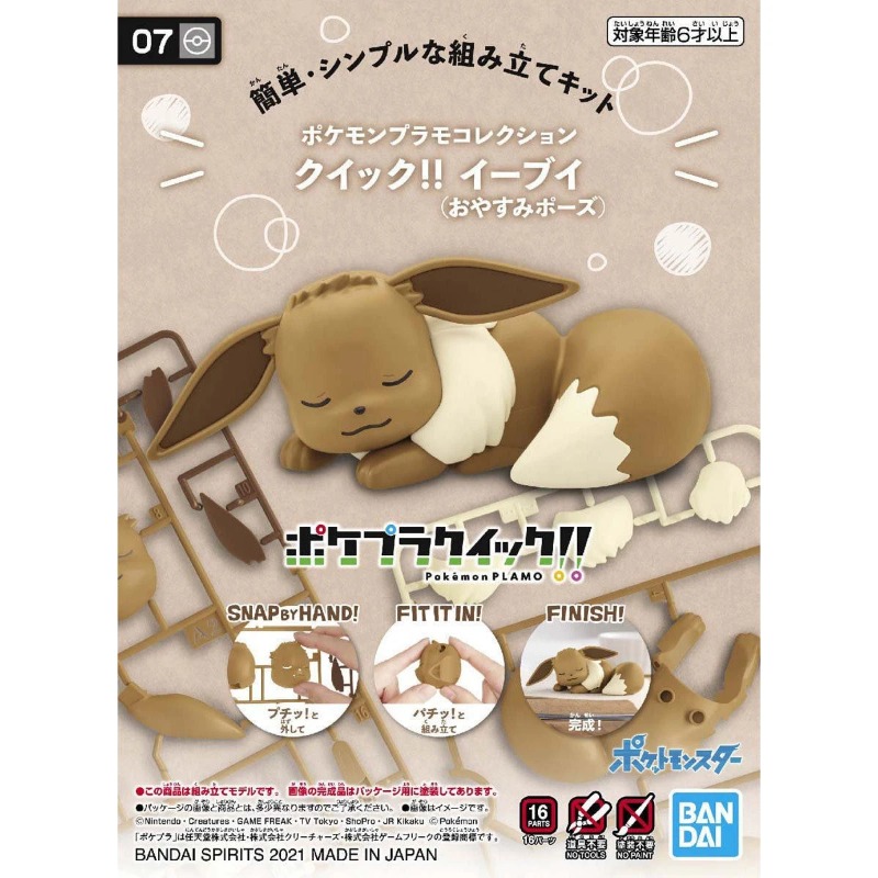 Model Kit Quick Eevee - Bandai original pokemon figuras modelo kit