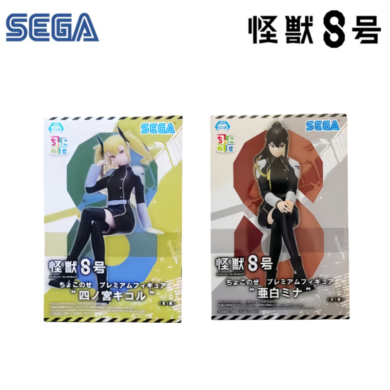 Model Kit Kaiju 8 - Sega Em Estoque Caixa Original Garage