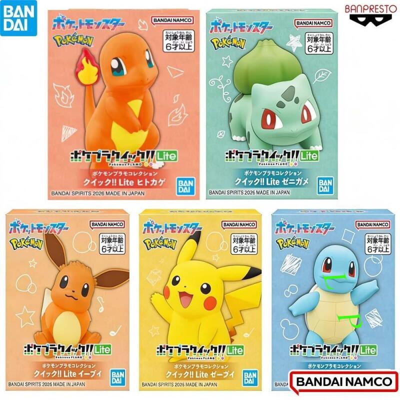 Model Kit Quick Eevee - BANDAI Pokémon Quick Lite Model Kit: