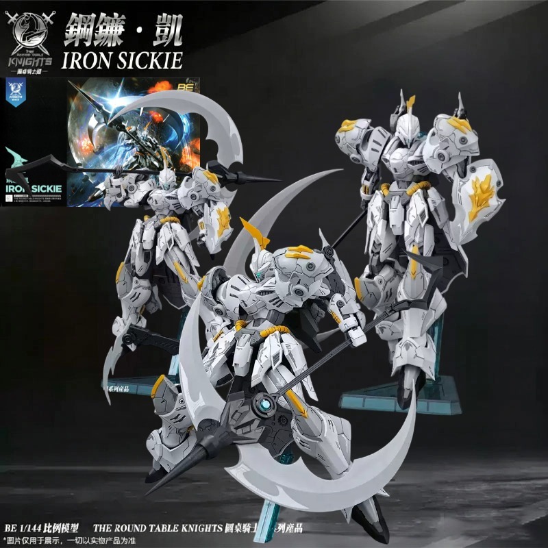 Model Kit Iron Sickle - Em Estoque: Kit de Montagem Genuíno