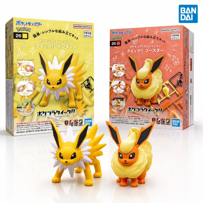 Model Kit Quick Eevee - Bandai Original Pokémon Pokepla Quick 25