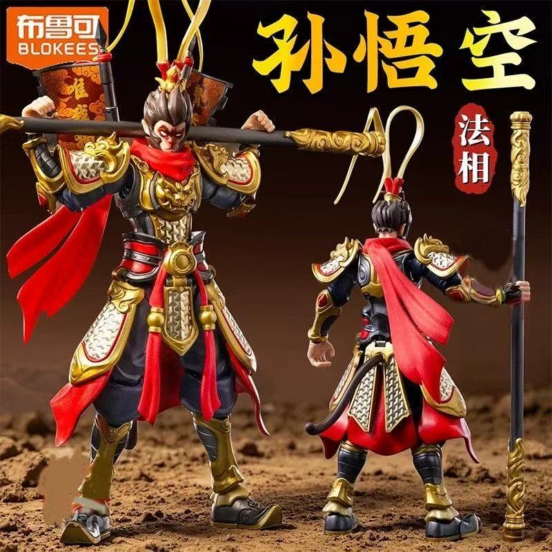 Model Kit Wukong - Em Estoque: Blokees Monkey King Herospire