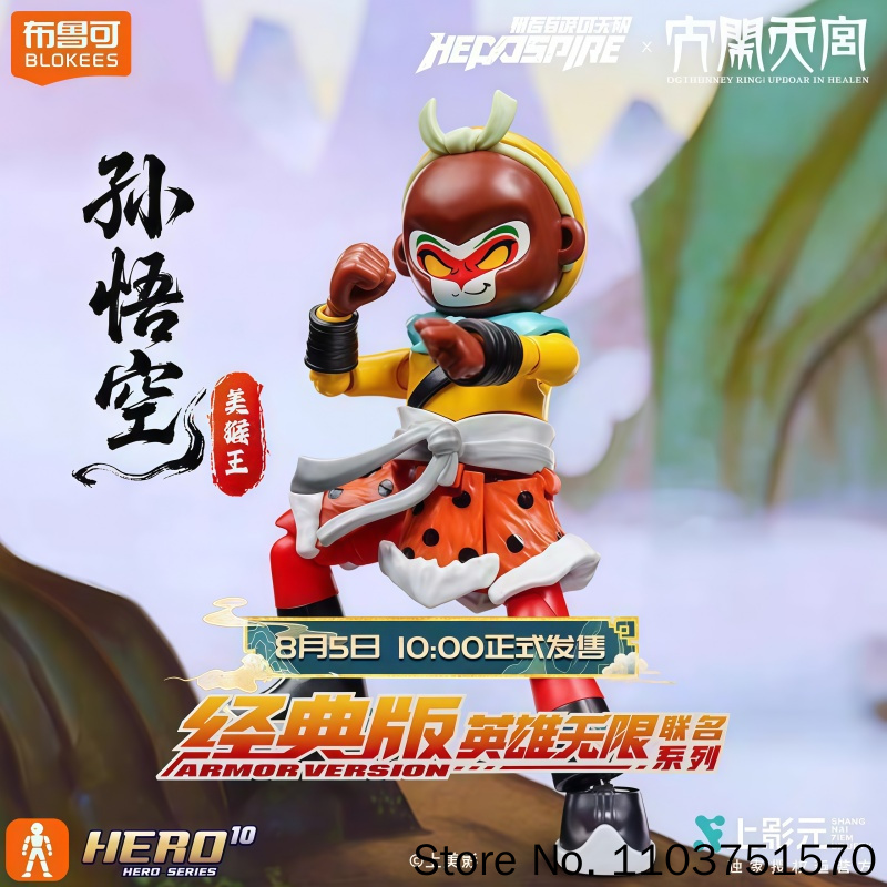 Model Kit Wukong - Novo Blokees New Sun Wukong Heroes