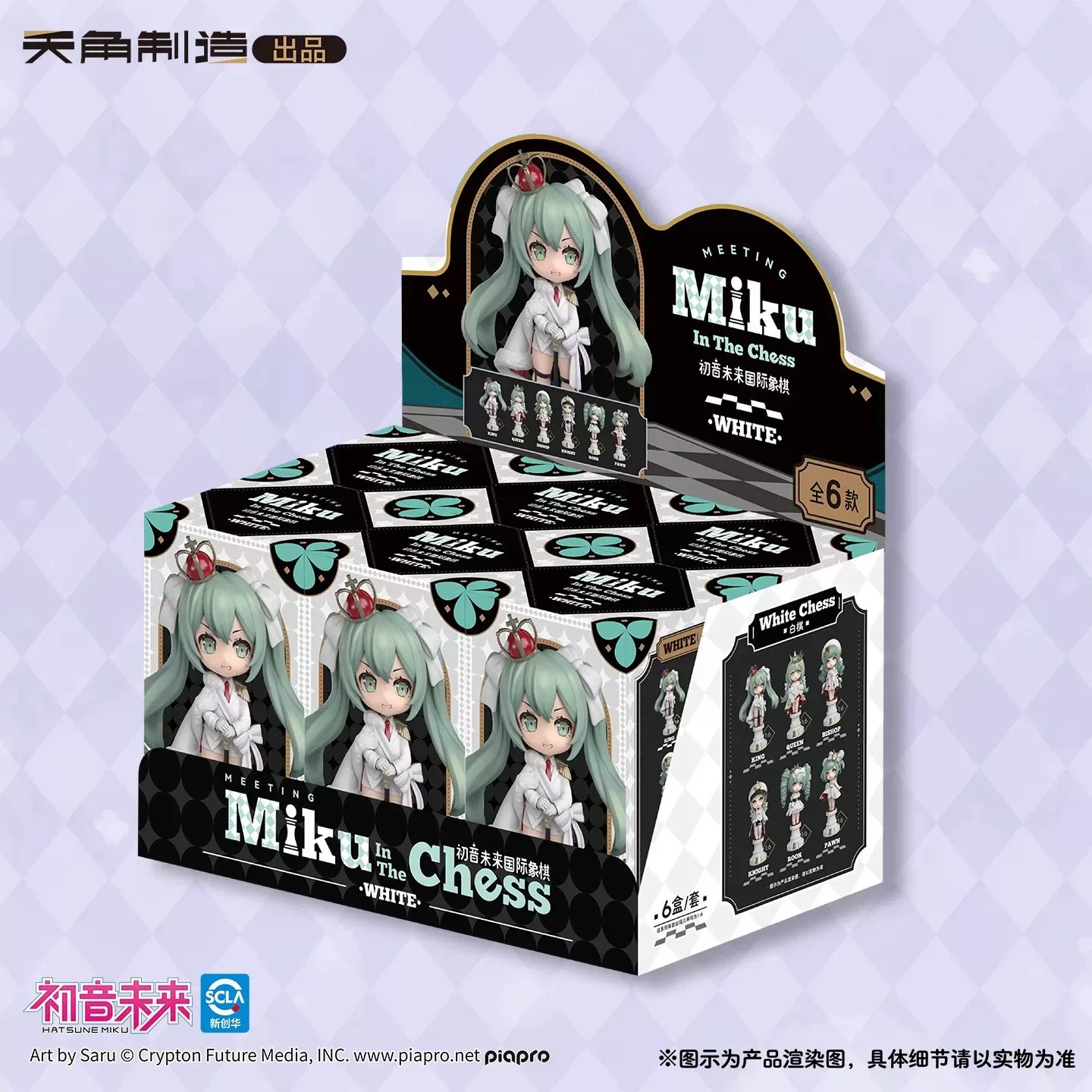Model Kit Hatsune Miku - Nova Caixa Surpresa Tenky Comics Hatsune