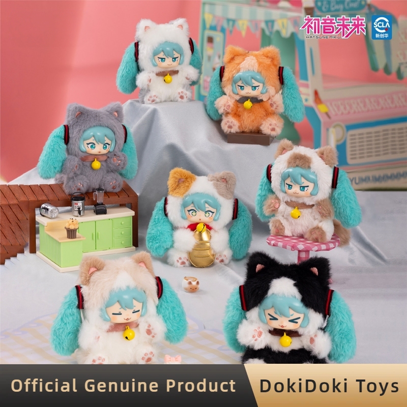 Model Kit Hatsune Miku - Pingente de Pelúcia da Série Hatsune