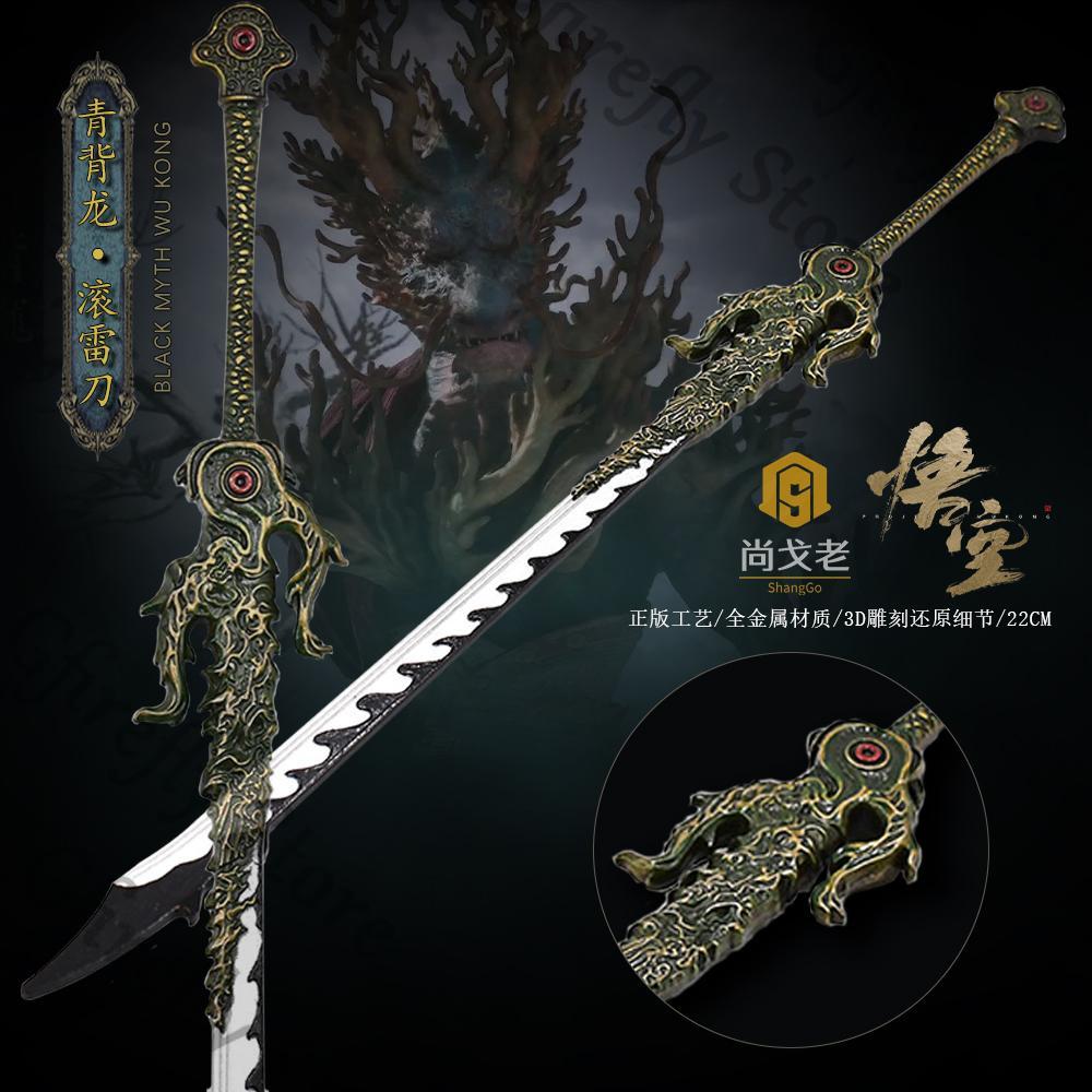 Model Kit Wukong - Mito preto: wukong cosplay ambido jogo