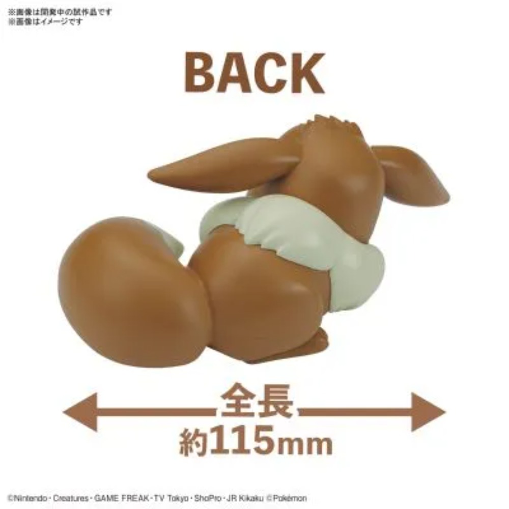 Pokemon Plamo Rápido!! 07 Eeve - Model Kit Quick Eevee avaliação e preço
