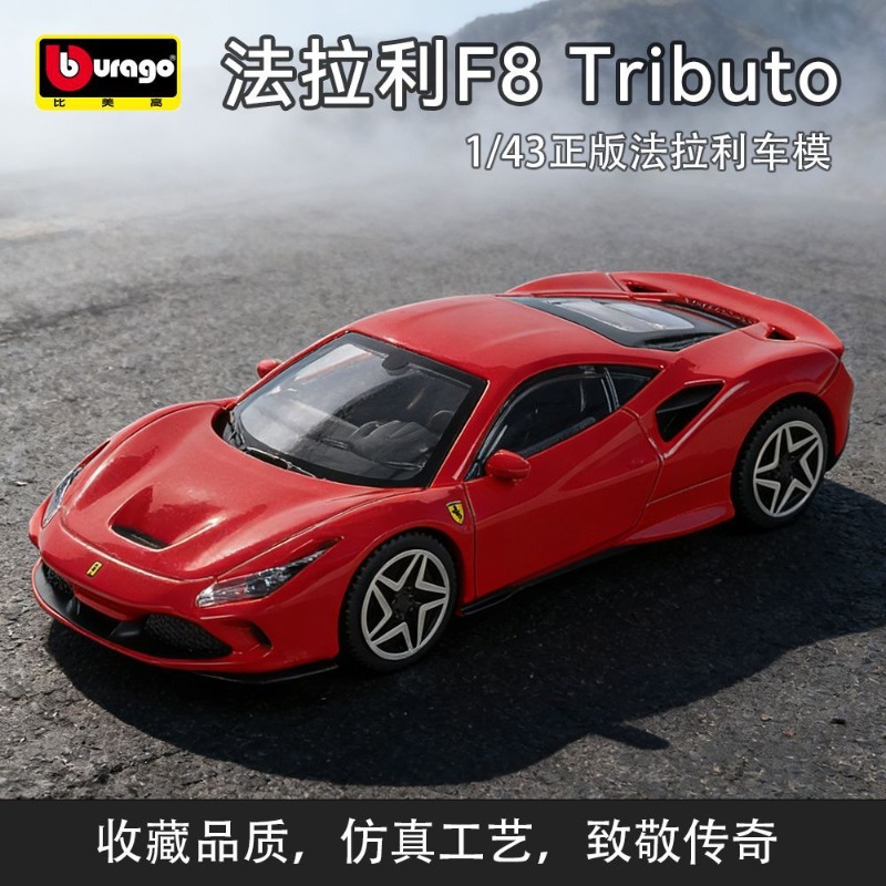 Bburago Modelo de Carro Esport - Model Kit Ferrari avaliação e preço