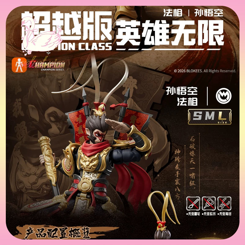 Blokees Herospire Champion Cla - Model Kit Wukong avaliação e preço