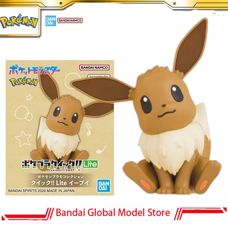 Bandai Original Pokemon Plamo  - Model Kit Quick Eevee avaliação e preço