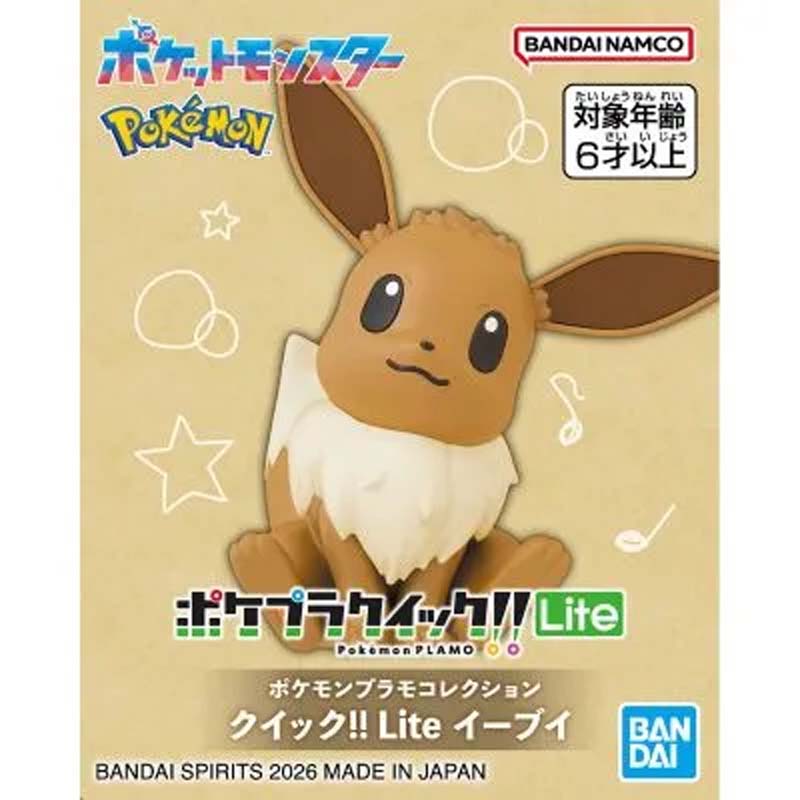 Bandai Original Pokemon Plamo  - Model Kit Quick Eevee avaliação e preço