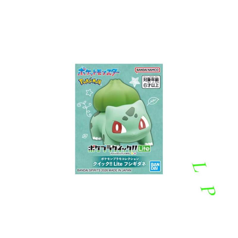 BANDAI Pokémon Quick Lite Mode - Model Kit Quick Eevee avaliação e preço