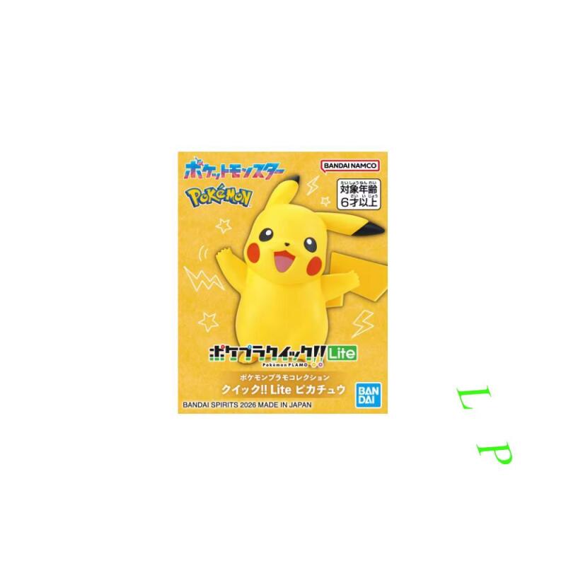 BANDAI Pokémon Quick Lite Mode - Model Kit Quick Eevee avaliação e preço