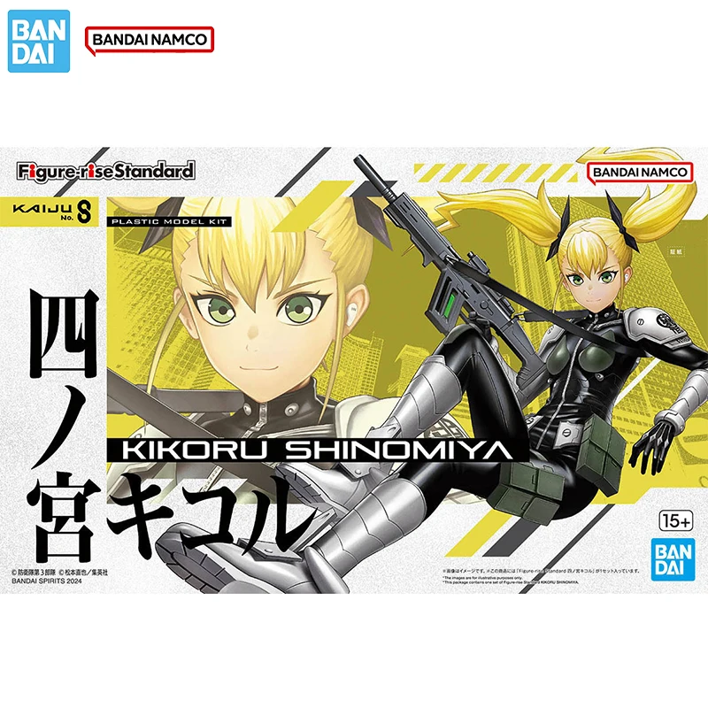 Figura Bandai Kaiju No. Kit de - Model Kit Kaiju 8 avaliação e preço