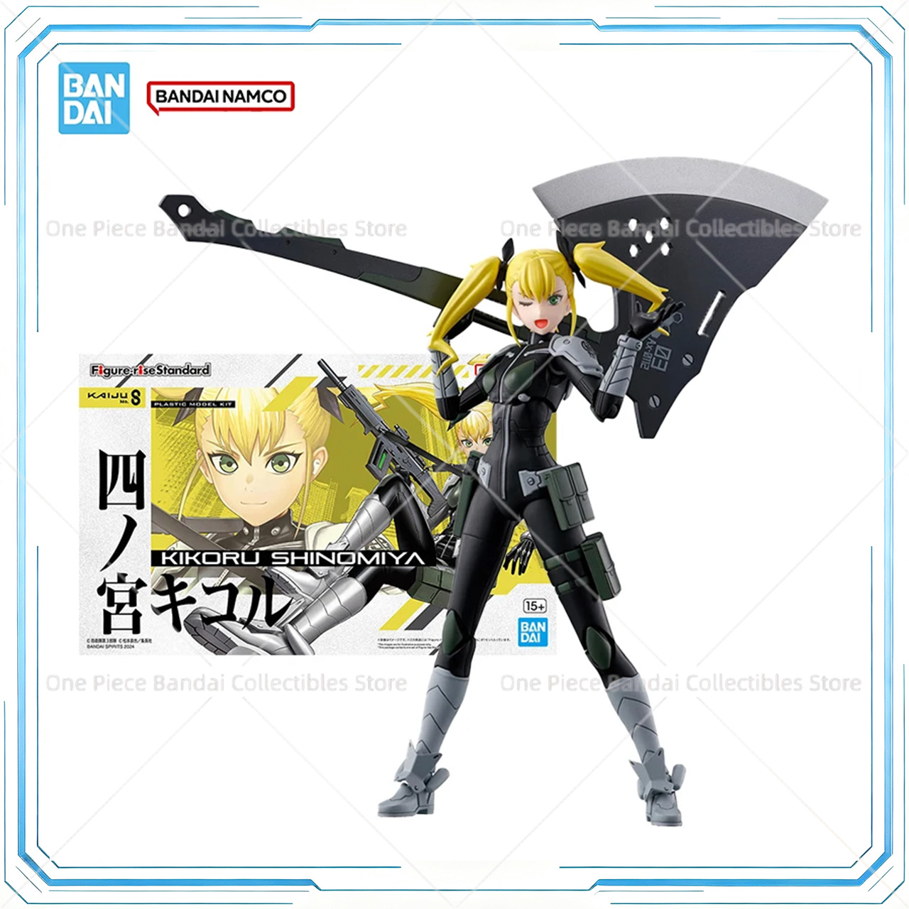 Figura Original Bandai Kaiju N - Model Kit Kaiju 8 avaliação e preço