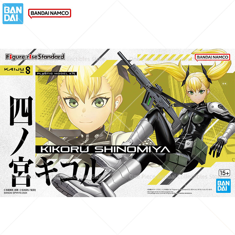 Figura Original Bandai Kaiju N - Model Kit Kaiju 8 avaliação e preço