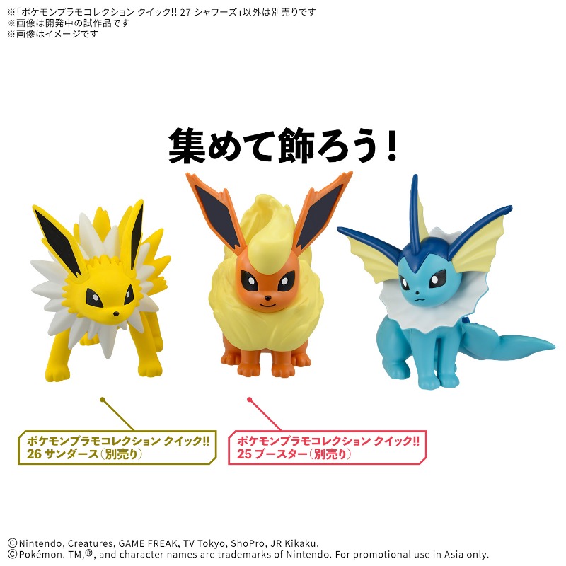 Kit de Modelos Pokémon Origina - Model Kit Quick Eevee avaliação e preço