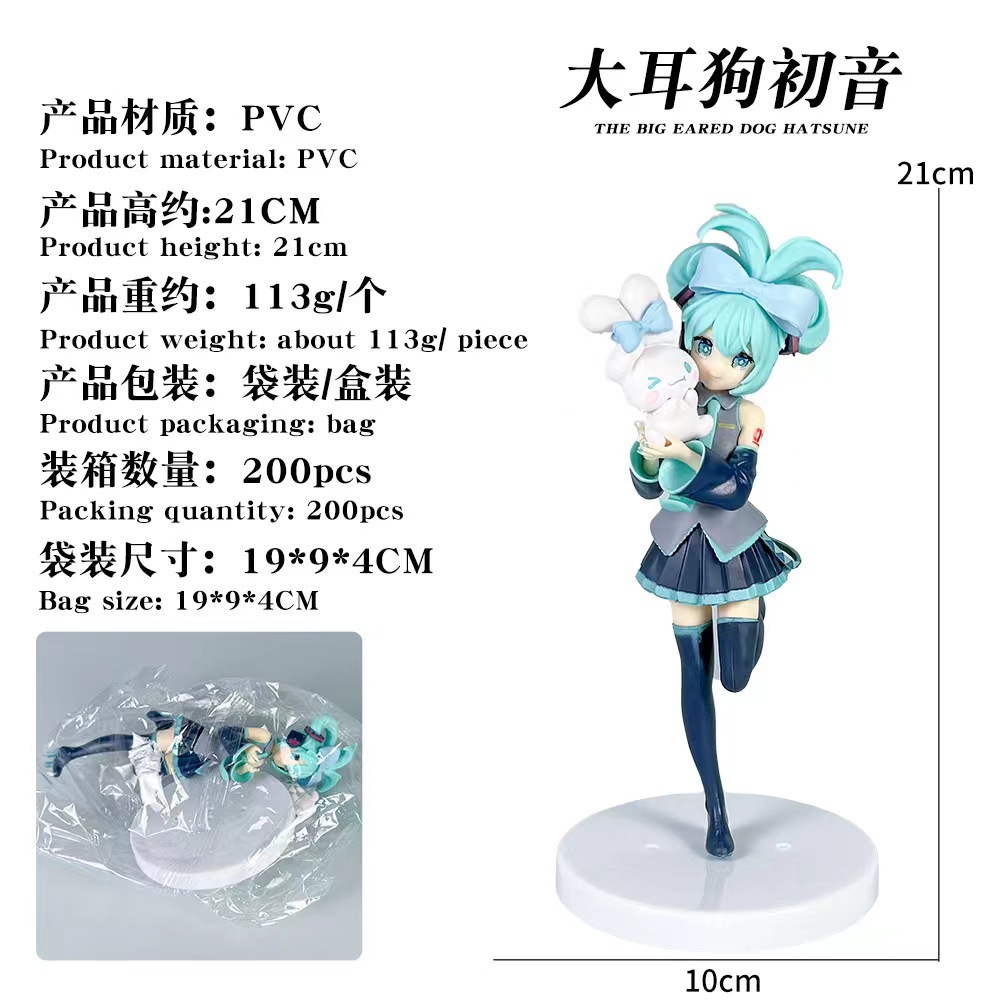 Boneca de Pelúcia Hatsune Miku - Model Kit Hatsune Miku avaliação e preço