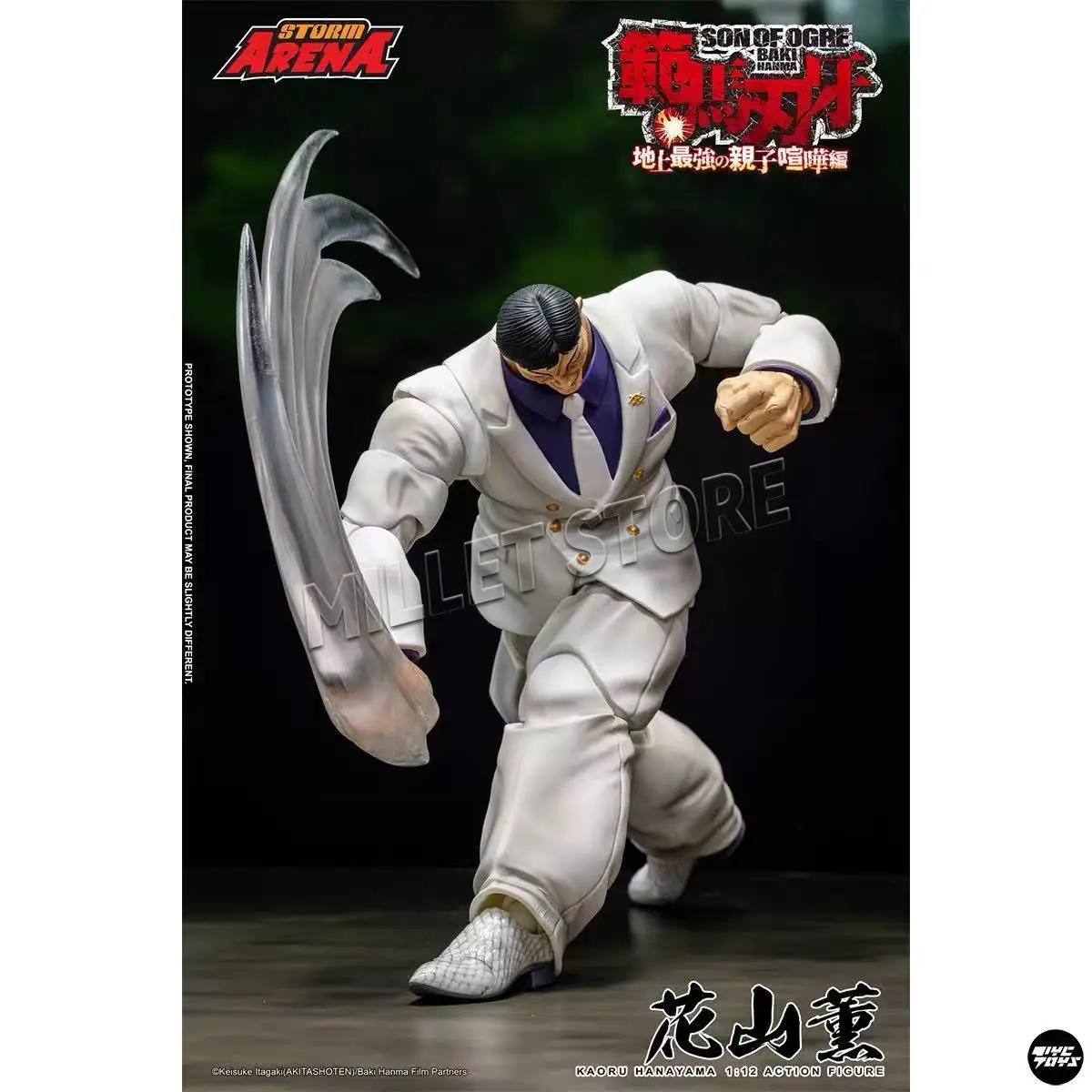 Em Estoque Storm Toys Arena ST - Model Kit Baki avaliação e preço