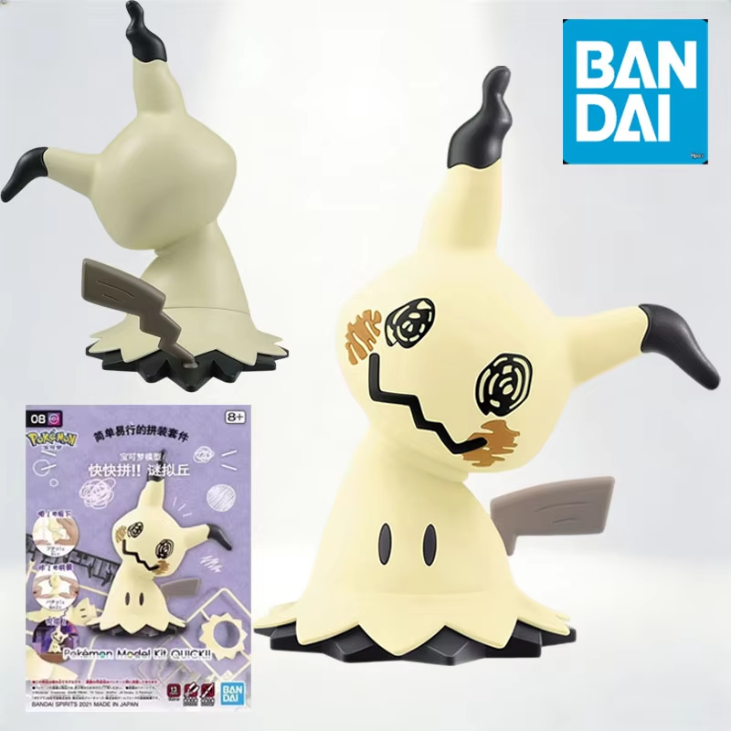 Bandai Pokémon Plamo Quick 07  - Model Kit Quick Eevee avaliação e preço