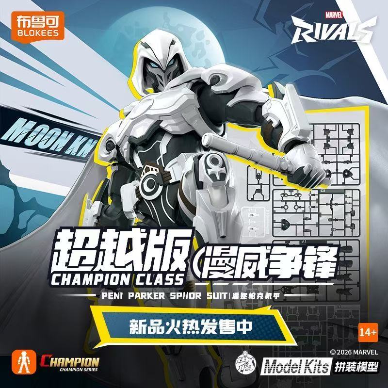 Novos Blokees Marvel Rivals CH - Model Kit Zero avaliação e preço