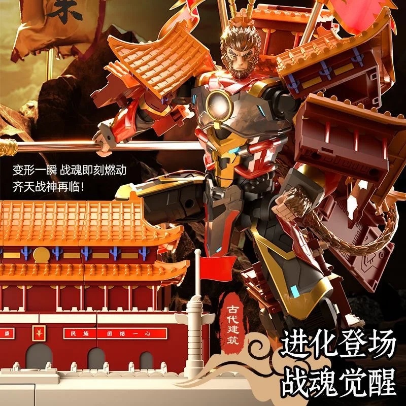 Brinquedos Transformáveis: Pod - Model Kit Wukong avaliação e preço