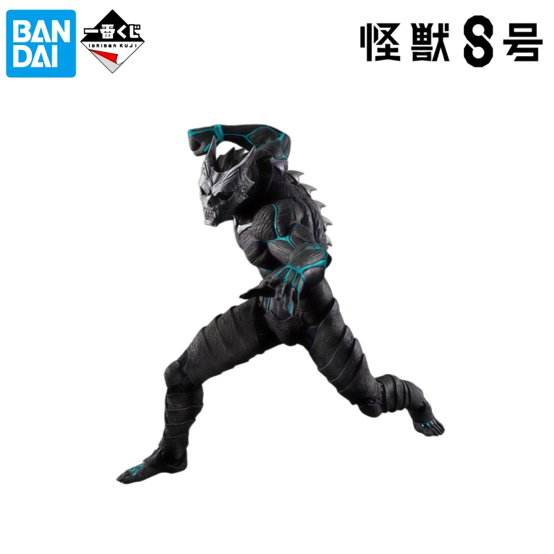 Bandai em Estoque, Caixa Origi - Model Kit Kaiju 8 avaliação e preço