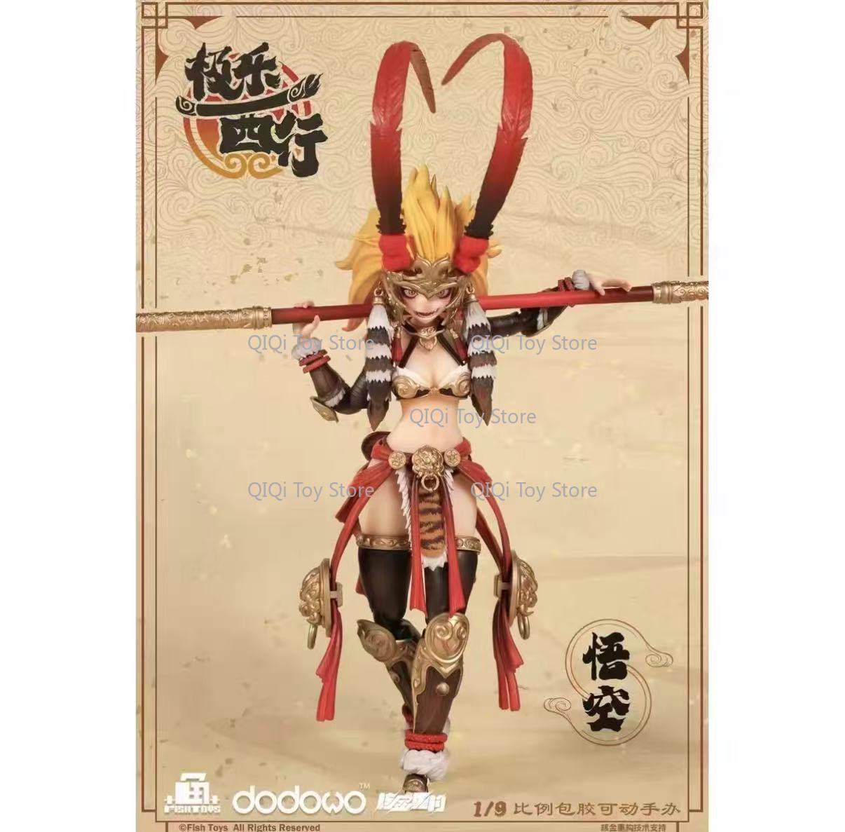 Em estoque: Boneco Articulado  - Model Kit Wukong avaliação e preço