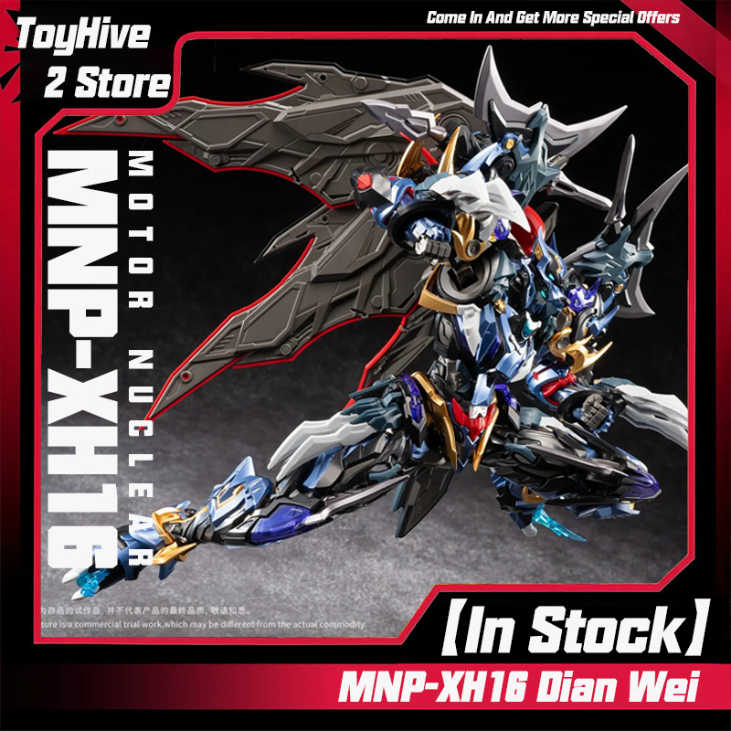【Em Estoque】MOTOR NUCLEAR MNP- - Model Kit Baki avaliação e preço