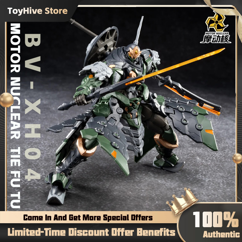 【Em Estoque】MOTOR NUCLEAR BV-X - Model Kit Baki avaliação e preço
