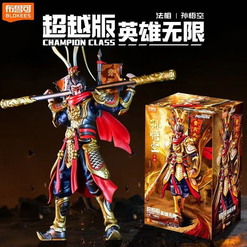 Em Estoque: Blokees Monkey Kin - Model Kit Wukong avaliação e preço