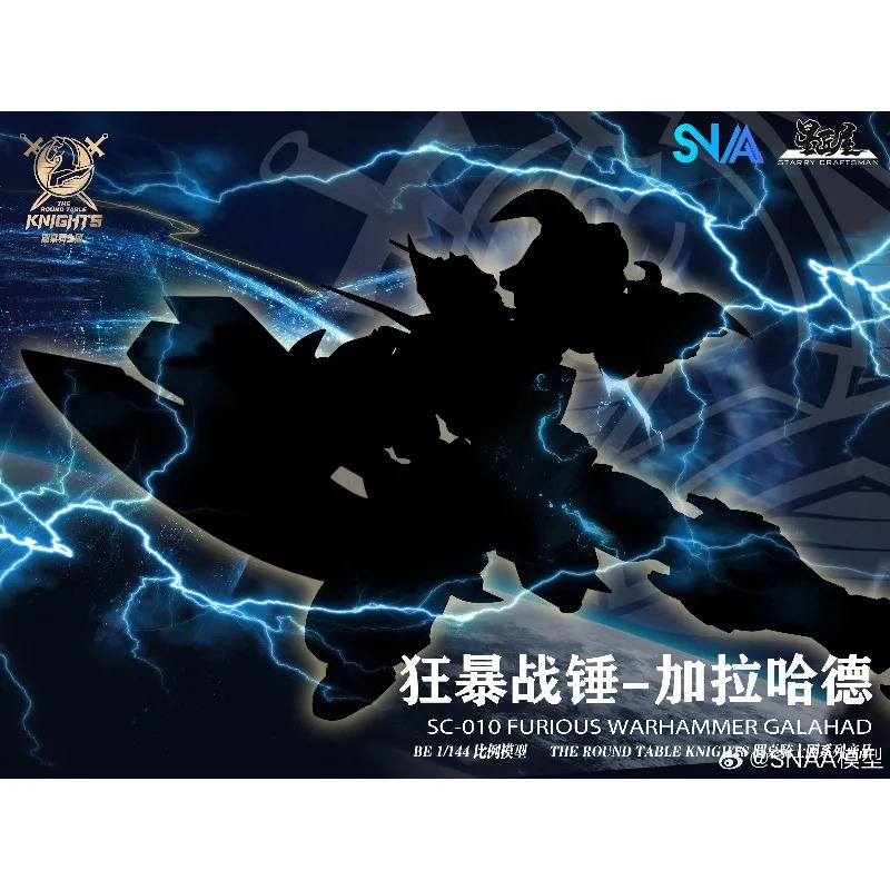 SNAA Original 1/144 Cavaleiros - Model Kit Iron Sickle avaliação e preço