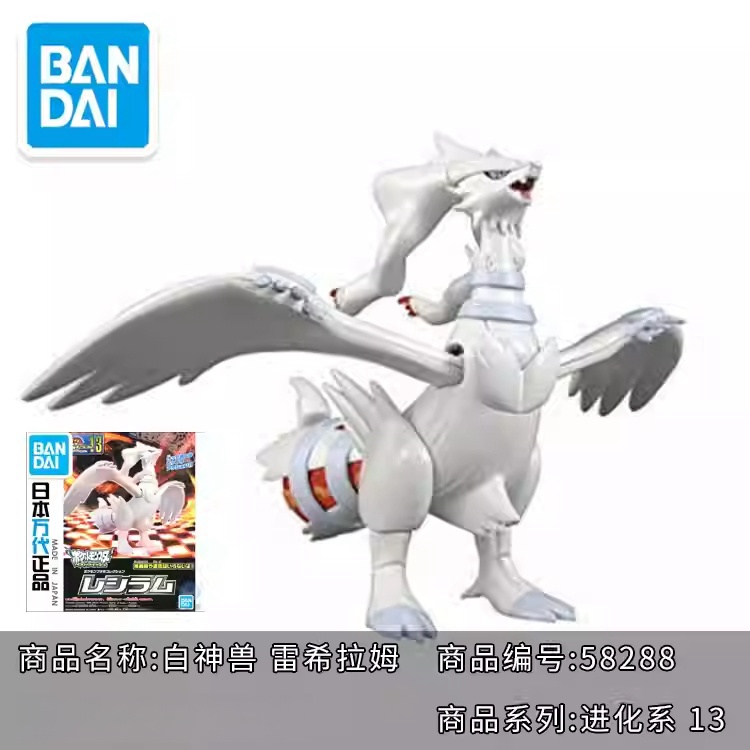 Quente original bandai pokemon - Model Kit Quick Eevee avaliação e preço