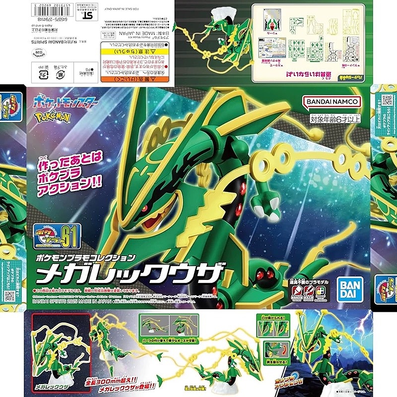 Kit de Modelagem Original Band - Model Kit Quick Eevee avaliação e preço