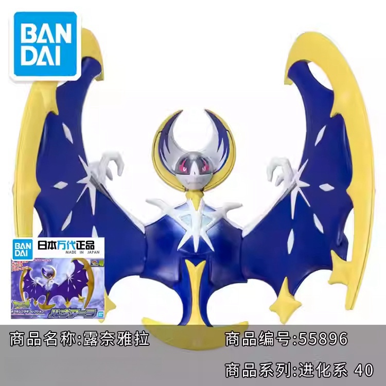 Kit de Modelagem Original Band - Model Kit Quick Eevee avaliação e preço