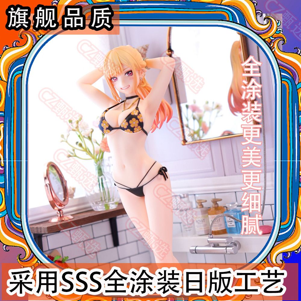 Hot Sale Boneca Changer Kitaga - Model Kit Susanoo avaliação e preço