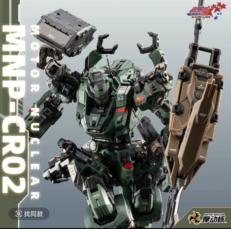 Em Estoque: Novo Brinquedo Art - Model Kit Baki avaliação e preço