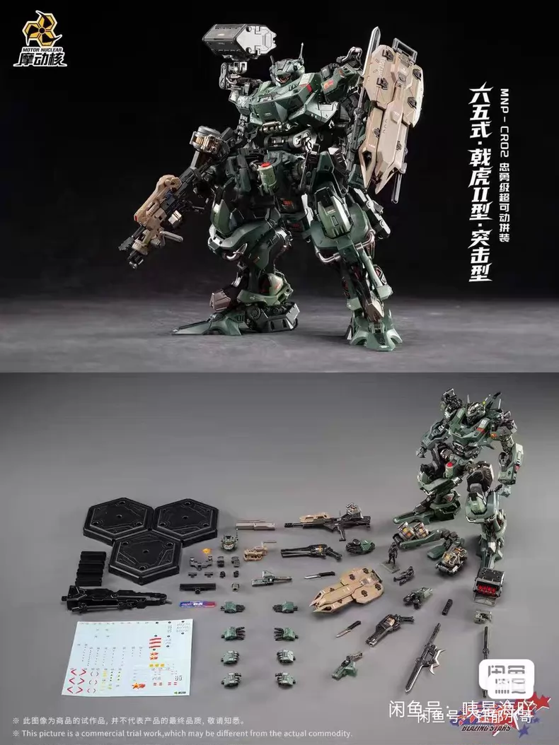 Em Estoque: Novo Brinquedo Art - Model Kit Baki avaliação e preço
