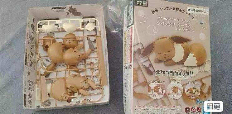 Figuras Originais Bandai, Kit  - Model Kit Quick Eevee avaliação e preço