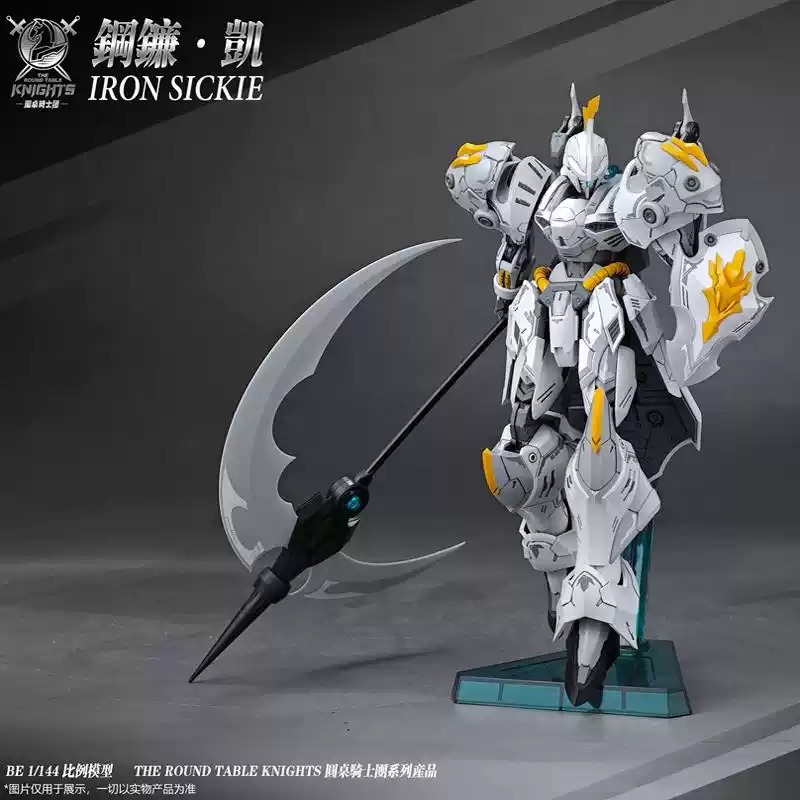 【Em Estoque】SNAA Iron Sickle 1 - Model Kit Iron Sickle avaliação e preço