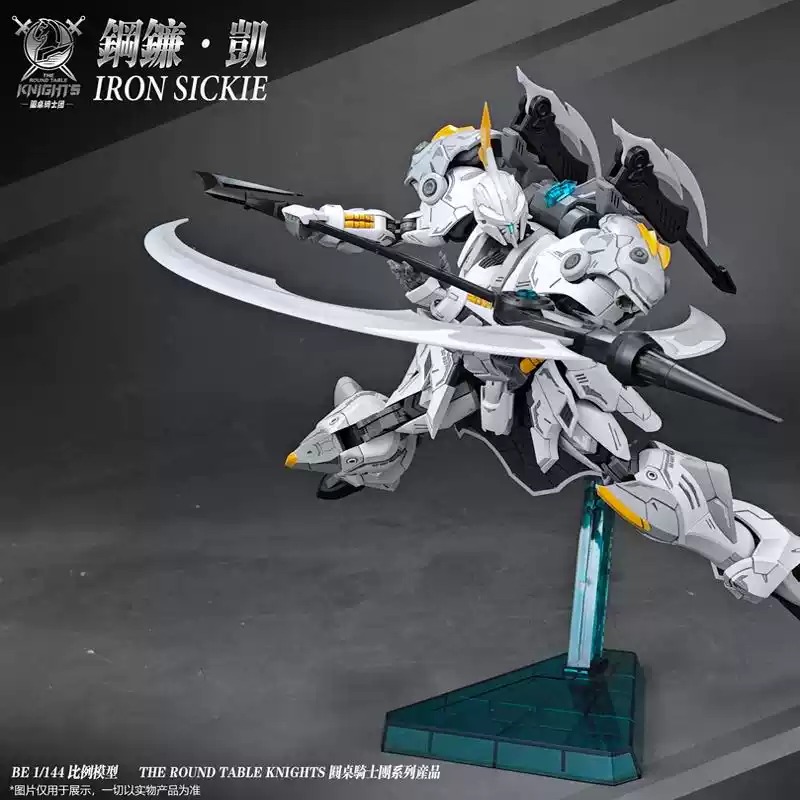 【Em Estoque】SNAA Iron Sickle 1 - Model Kit Iron Sickle avaliação e preço