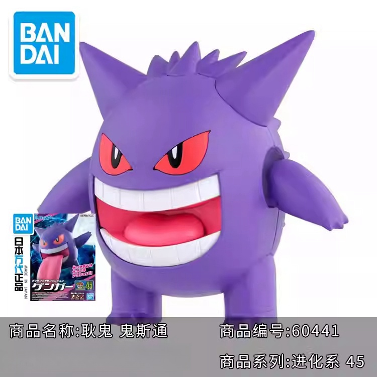 Original bandai pokemon modelo - Model Kit Quick Eevee avaliação e preço