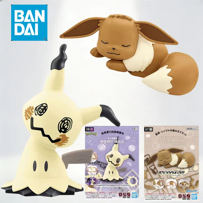 Bandai Pokémon Plamo Quick 07  - Model Kit Quick Eevee avaliação e preço
