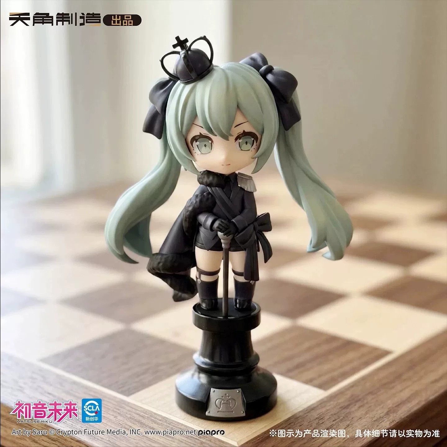 Nova Caixa Surpresa Tenky Comi - Model Kit Hatsune Miku avaliação e preço