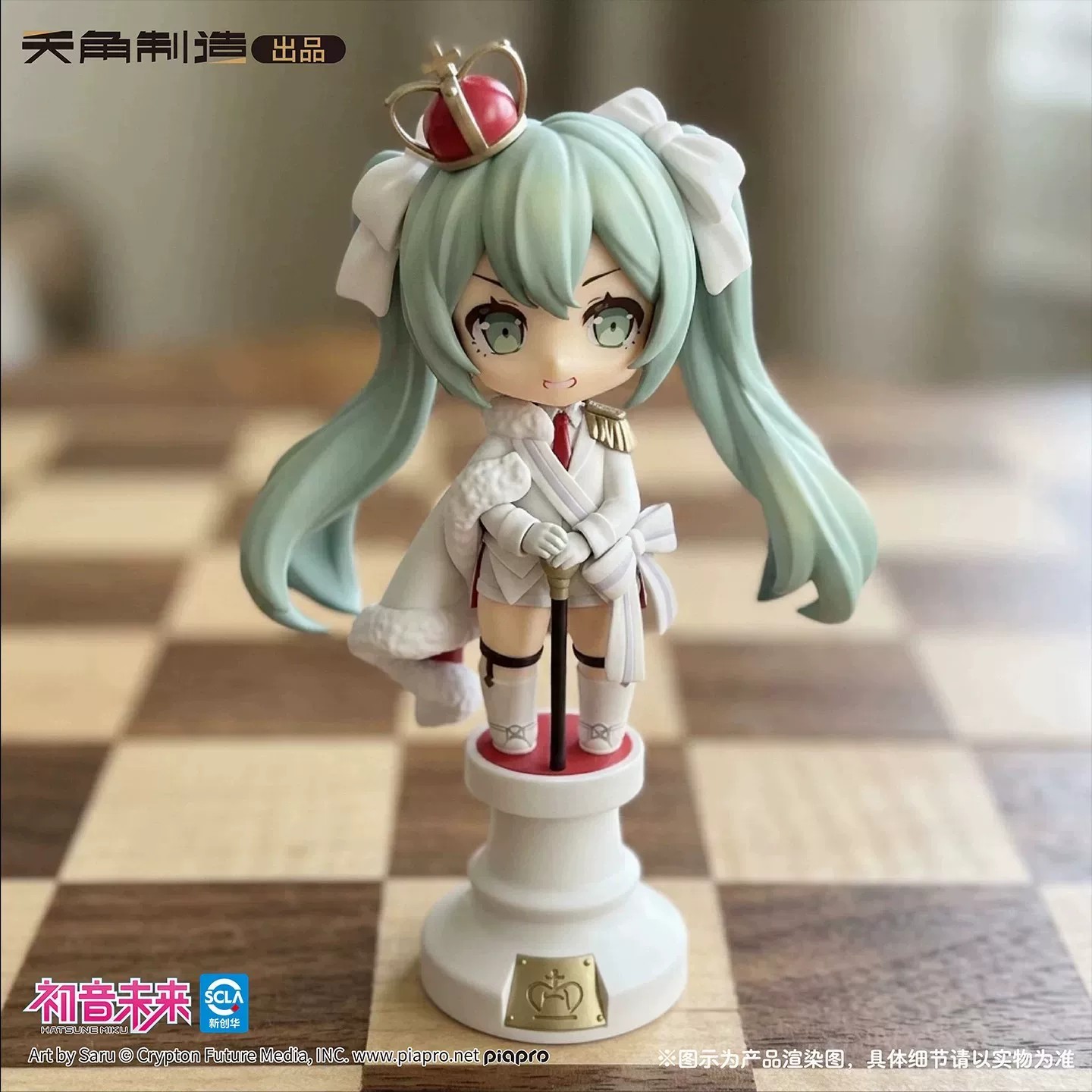 Nova Caixa Surpresa Tenky Comi - Model Kit Hatsune Miku avaliação e preço